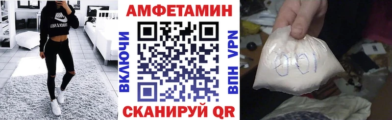 Амфетамин Premium  Купить  Ярцево 