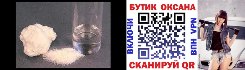 БУТИРАТ жидкий экстази  Купить закладки  Ярцево 