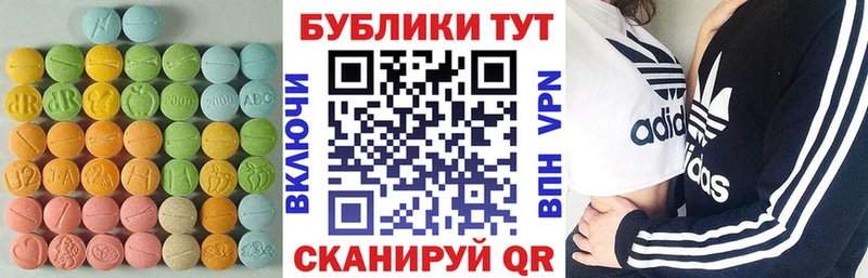 ЭКСТАЗИ Дубай  Купить  Ярцево 