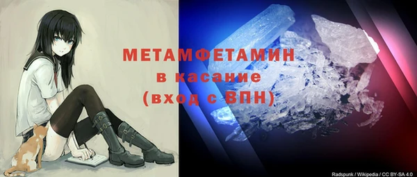 гидра Армянск