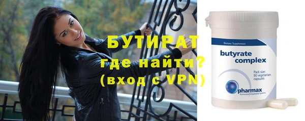 гидра Армянск
