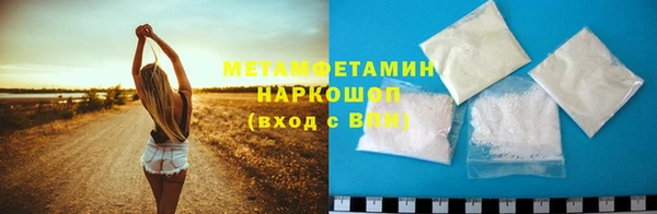 гидра Армянск
