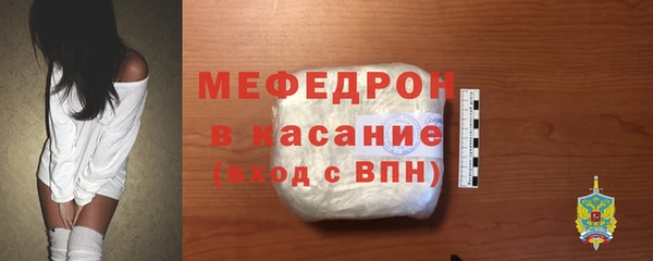 меф Арсеньев