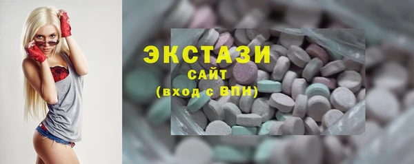 гидра Армянск