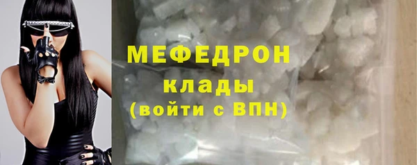 гидра Армянск