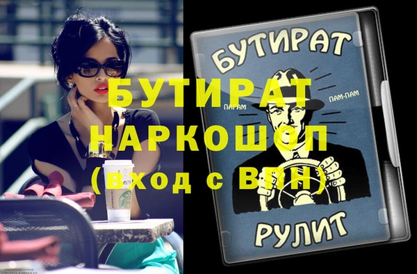меф Арсеньев