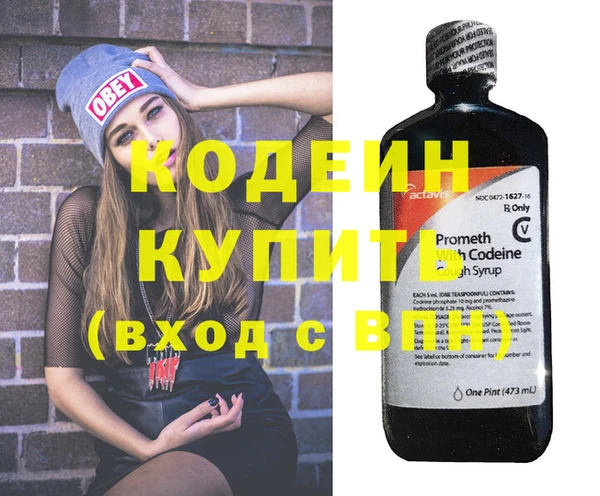 гидра Армянск