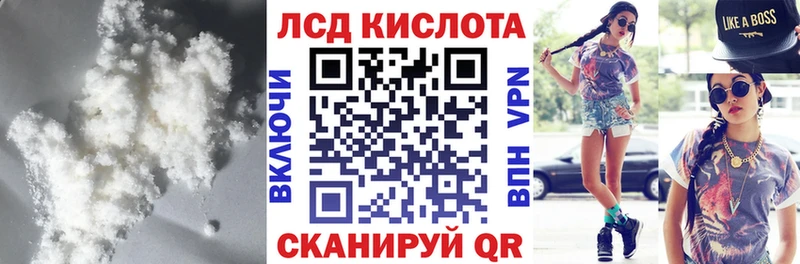 ЛСД экстази ecstasy  Купить  Ярцево 