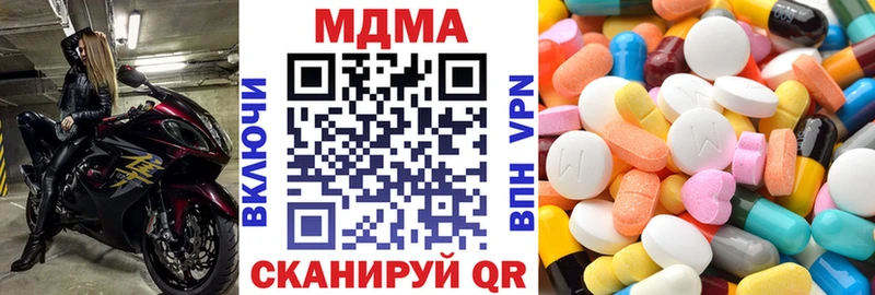 MDMA VHQ  Купить  Ярцево 