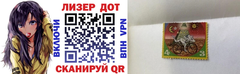 Марки NBOMe 1,8мг  Купить  Ярцево 