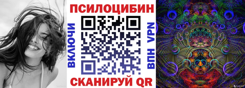 Галлюциногенные грибы прущие грибы  Купить  Ярцево 